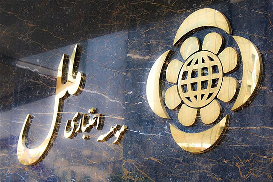 حواستان به «مؤسسه ملل» نباشد با بانک آینده یا کاسپینی دیگر روبرو خواهید شد