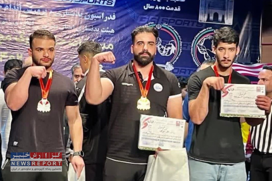 شاهکار مچ اندازان بافق در مسابقات کشوری
