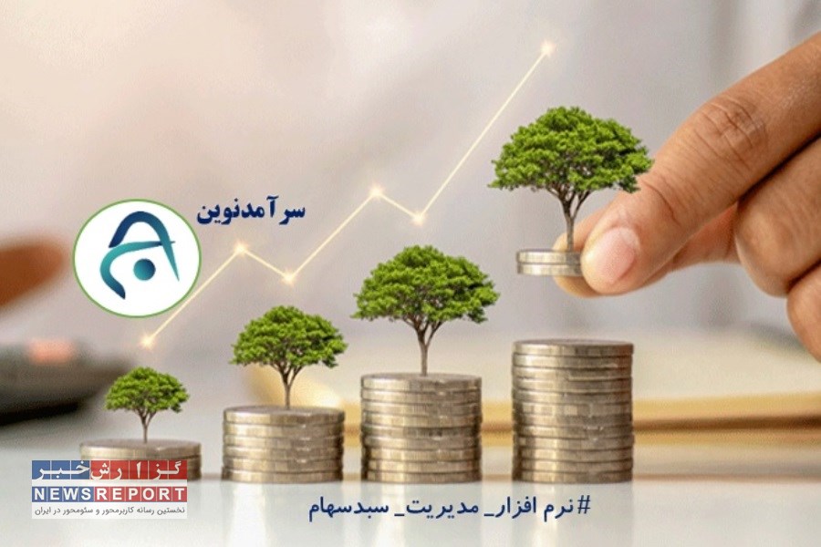 سهامداران این نمادها منتظر افزایش سرمایه باشند