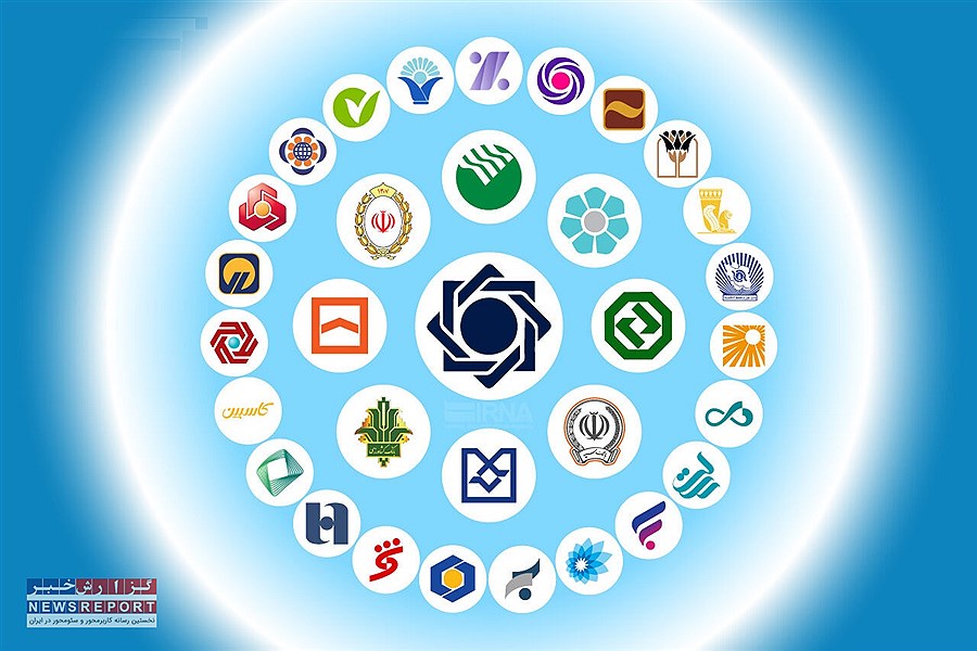 برخورد جدی دولت و بانک مرکزی در انحلال بانک‌ها و موسسه‌های ناتراز