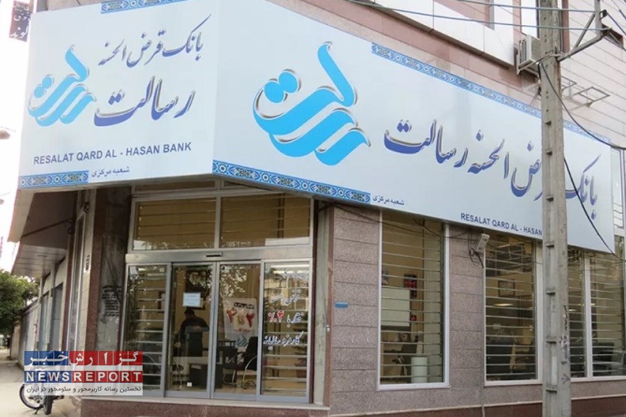 تحلیل تکنیکال و بنیادی سهام بانک قرض الحسنه رسالت