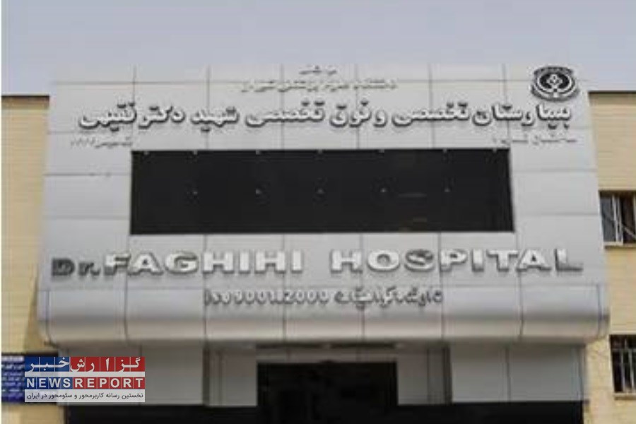 2300 بیمار از 28 اسفند 1402، تا ششم فروردین پذیرش شدند