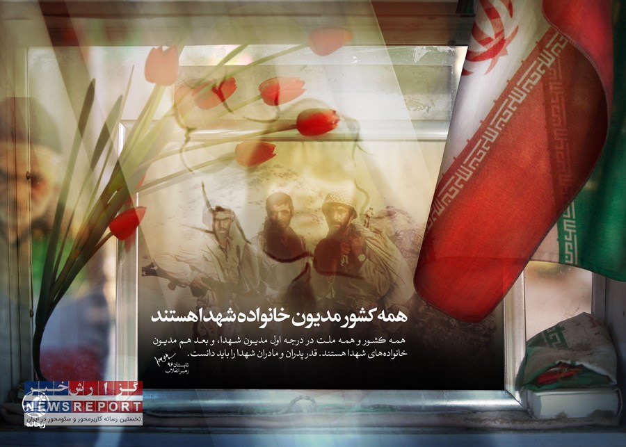 حجت الاسلام اسماعیلی: امنیت امروز ایران اسلامی مرهون خون شهدا و اباعبدالله(ع) است