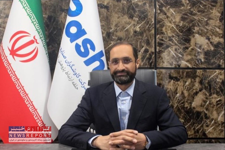 ضروریت  به کارگیری هوش مصنوعی در صنعت فولاد