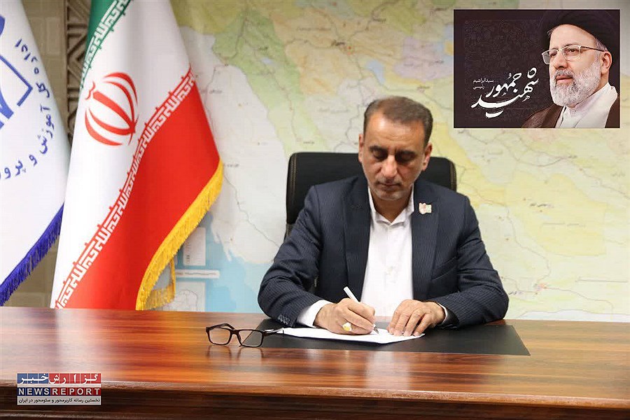 نامگذاری اولین مدرسه ایران به نام شهید آیت الله سید ابراهیم رییسی در شهر زرقان استان فارس