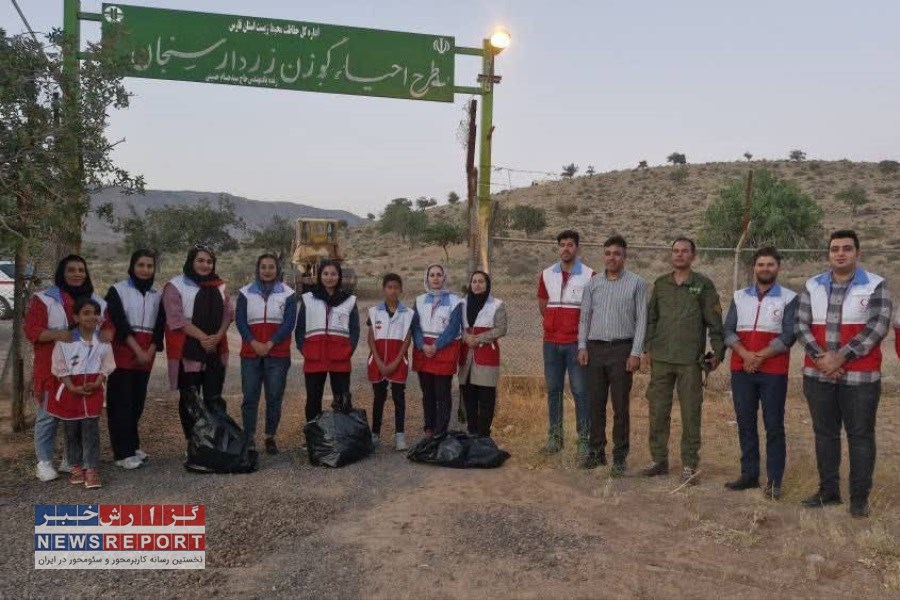 پاکسازی سایت تکثیر و پرورش گوزن زرد ارسنجان