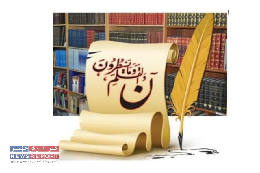 انجمن قلم شهرستان صدای رسای اهالی قلم