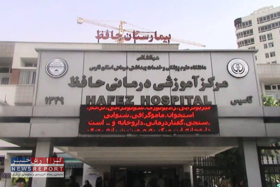 آغاز به کار درمانگاه جهادی شهید آیت الله رئیسی در سه منطقه شهر شیراز
