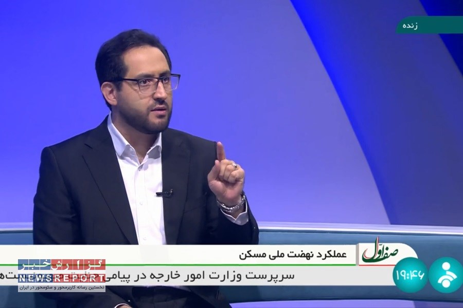 بررسی کارنامه عملکرد صندوق ملی مسکن در اجرای  نهضت ملی مسکن از آغاز تاکنون