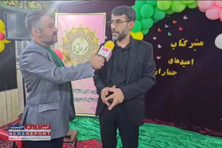 ویژه برنامه سحر اولی های منبر کتاب در لامرد