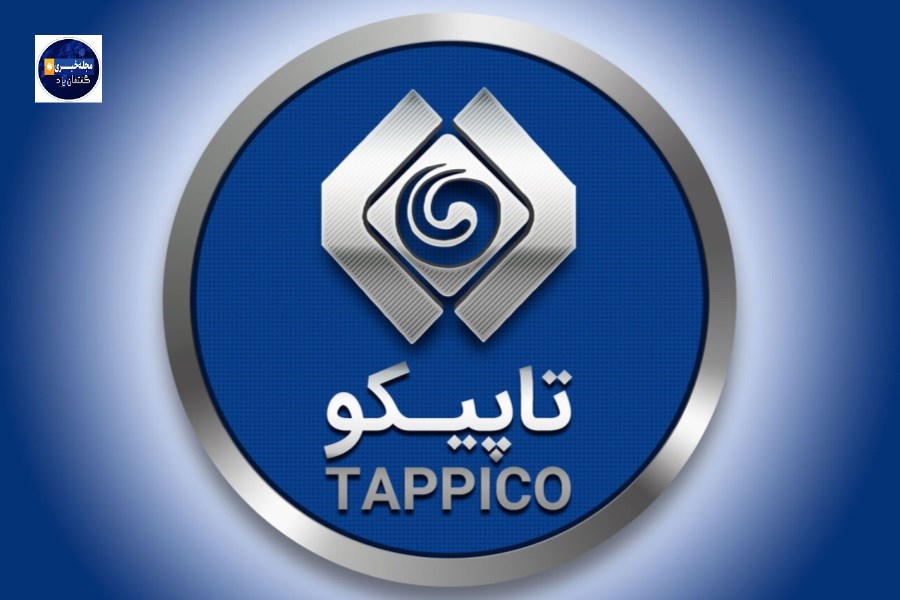 تغییر مدیرعامل پتروشیمی خراسان با امضای مدیرعامل تاپیکو