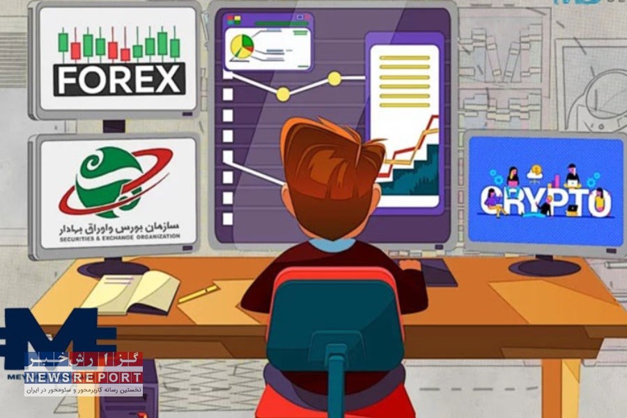 آموزش انواع بازار های مالی برای ترید