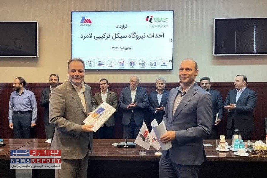 قرارداد احداث نیروگاه «شهید معصومی» لامرد امضا شد