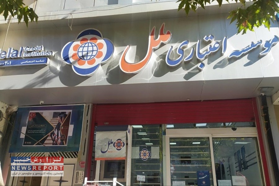 شعب کشیک موسسه اعتباری ملل در پنجشنبه‌های تیرماه ۱۴۰۴ معرفی شد