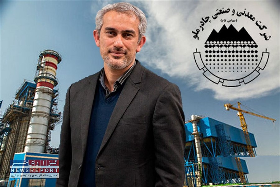 نخستین چالش مدنی زاده چادرملو را بدون مدیرعامل گذاشت!