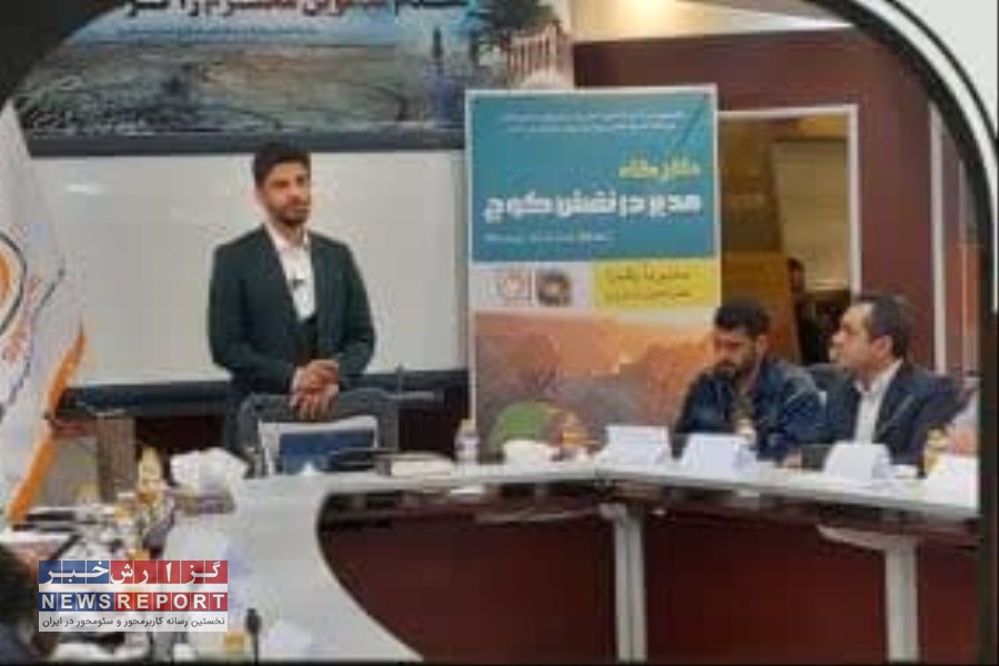 کارگاه «مدیر در نقش کوچ»؛ گامی نو در مسیر رهبری تحول‌گرا