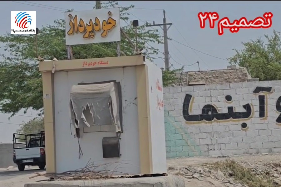 اندراحوالات یک عابر بانک در لامرد