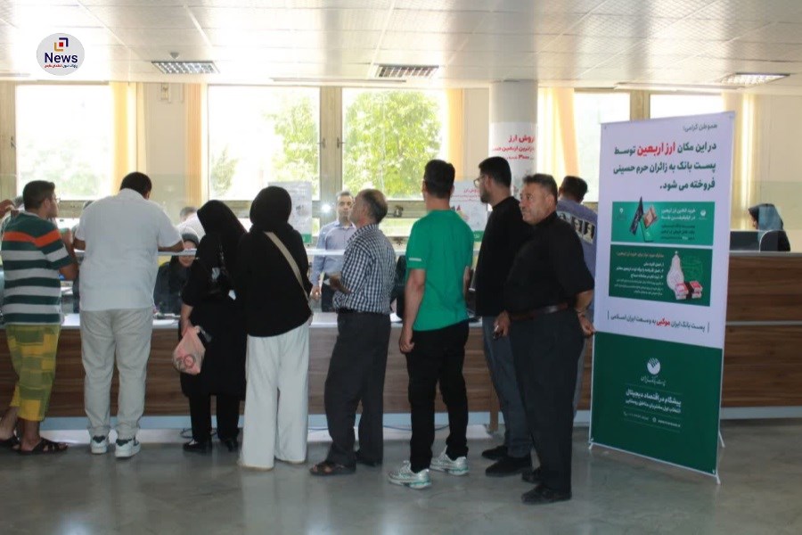 پست مرکزی شیراز: آغاز فروش ارز اربعین برای زائران