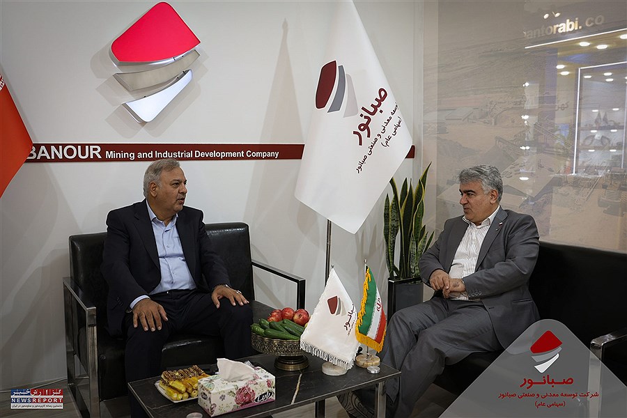 صبانور در ماینکس ۱۴۰۴؛ میزبان چهره‌های تأثیرگذار معدنی و اقتصادی کشور