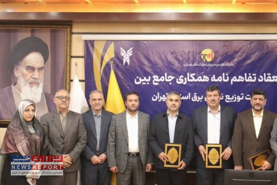 درهای صنعت برق به روی دانشگاهیان عزیز باز است