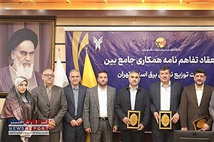 درهای صنعت برق به روی دانشگاهیان عزیز باز است