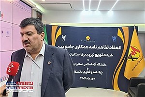 افزایش مجازات ویلاسازان متخلف در استفاده غیرقانونی از برق