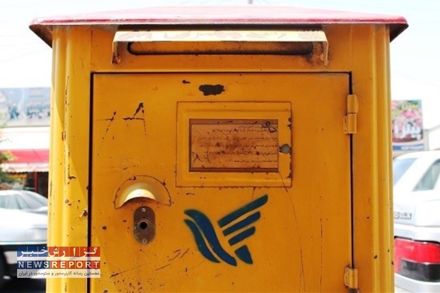 رئیس اداره پست بافق: افزایش دو برابری نیروی انسانی و دیجیتالی شدن خدمات پستی در شهرستان