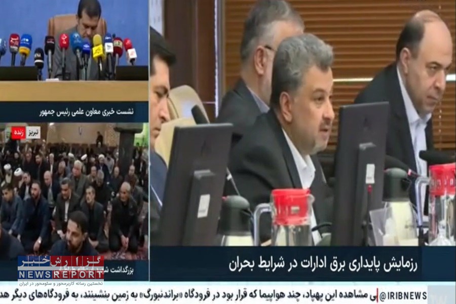 13 سال افتخار در اجرای مانورها و رزمایش‌های پدافند غیرعامل در صنعت برق