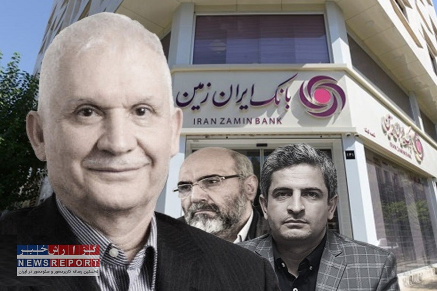 نقشه ورشکستگی: «بانک ایران‌زمین» در مسیر پرحاشیه «بانک آینده»