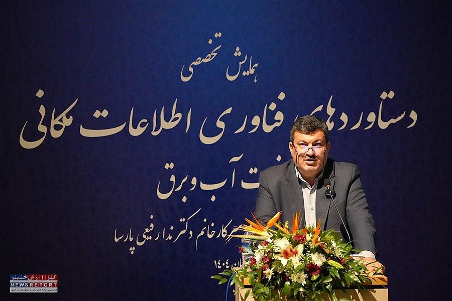 ستون حکمرانی هوشمند و تحول دیجیتال در شرکت توزیع نیروی برق استان تهران