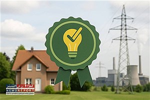 آخرین ضوابط صدور و تسویه گواهی صرفه‌جویی انرژی