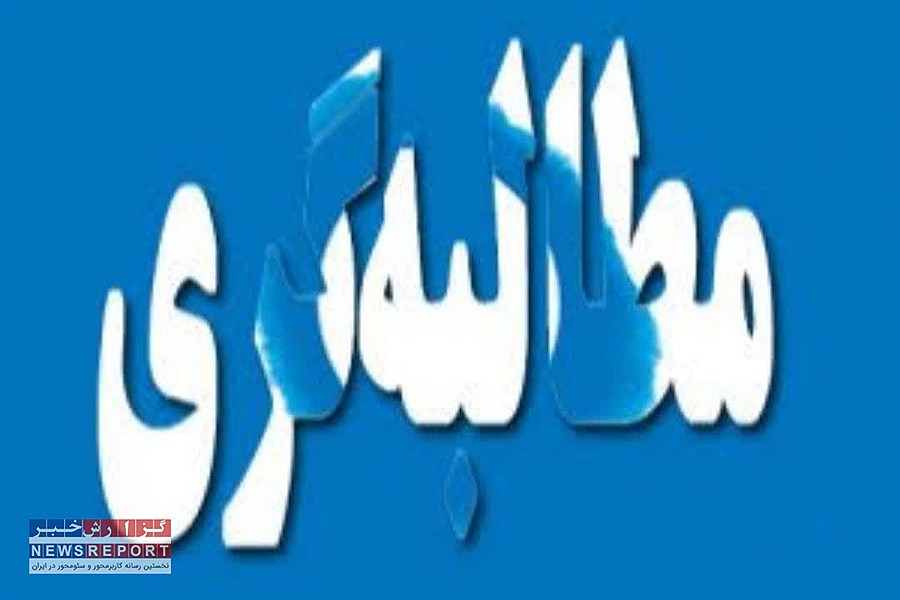 برق کپرهای بلوار مطهری باید قطع شود؛ مطالبه مردمی بی‌پاسخ مانده است