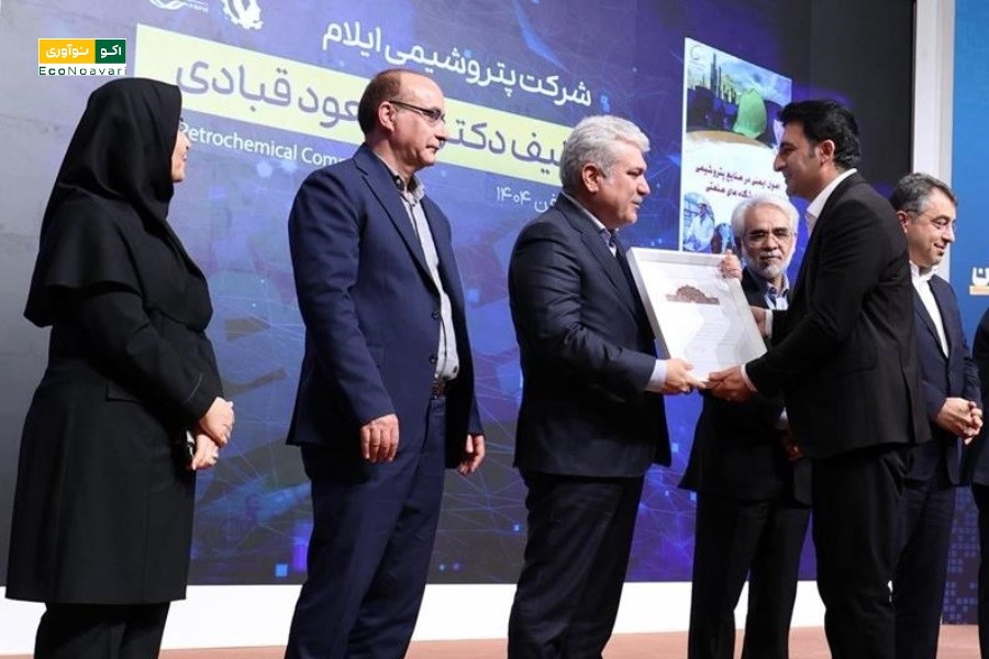 رونمایی از گنجینه دانش بومی؛ کتب تخصصی هلدینگ خلیج‌فارس در همایش پتروفن