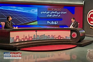 ۱۱۵ مزرعه رمز ارز در شهرستان‌های استان تهران شناسایی و جمع‌آوری شد