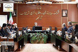 تاکید مدیرعامل توانیر برای رفع مشکلات شرکتهای تولیدکننده کنتورهای هوشمند