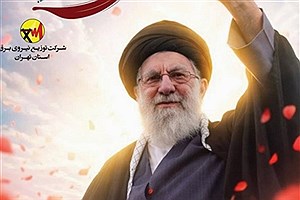 پیام مدیرعامل به مناسبت چهلمین روز از عروج ملکوتی رهبر شهید انقلاب اسلامی