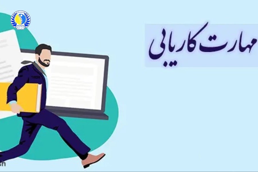 خبر خوش برای جویندگان کار: تمدید مجوز موسسات کاریابی در کشور