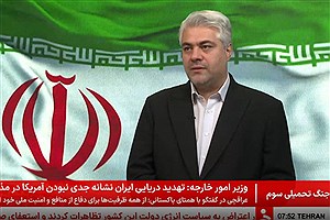 حملات دشمن به شرکت توزیع نیروی برق استان تهران، مانع خدمت رسانی به مردم نشد