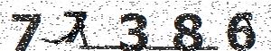 تصویر امنیتی
