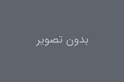 هر دانش‌آموز یک سفیر بهینه‌سازی انرژی