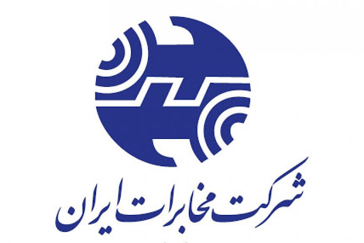 رگولاتوری: شکایات از مخابرات در سال ۹۹ با افزایش مواجه بوده است