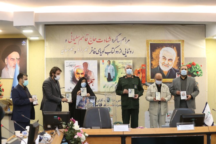مراسم رونمایی از ۲ کتاب گویای «هم راه» و «هم سایه» در رادیو برگزار شد