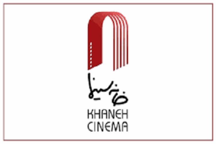 دست رد هیئت مدیره ی خانه سینما به سینه هنرمندان