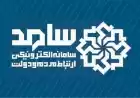 مدیر عامل برق پایتخت در سامانه سامد پاسخگوی شهروندان خواهد بود