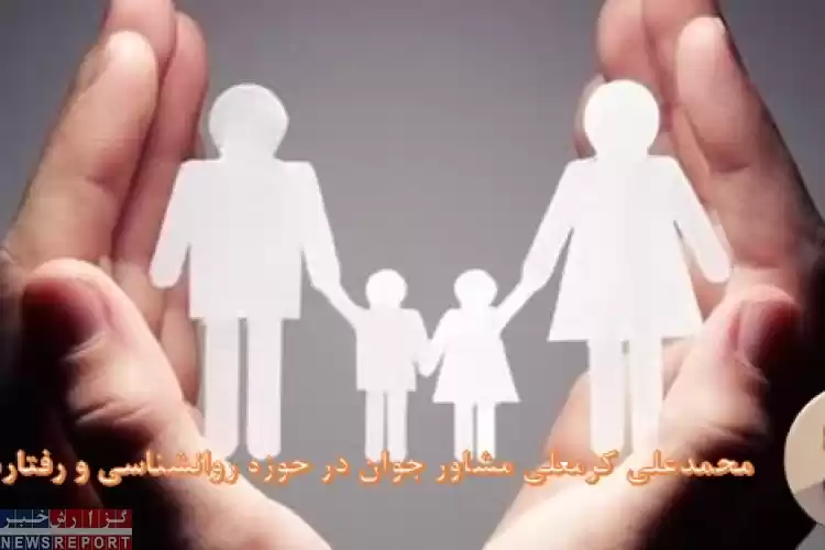 علل اصلی مشکلات والدین با جوانان امروزی